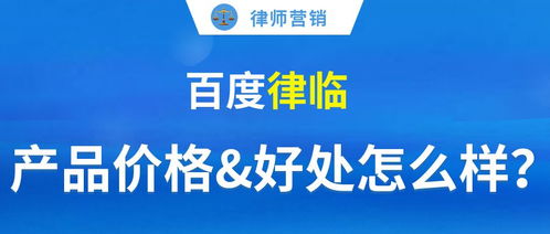 律臨產品價格優(yōu)勢與互聯(lián)網銷售前景分析